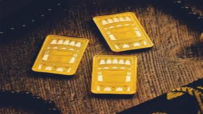 gold012