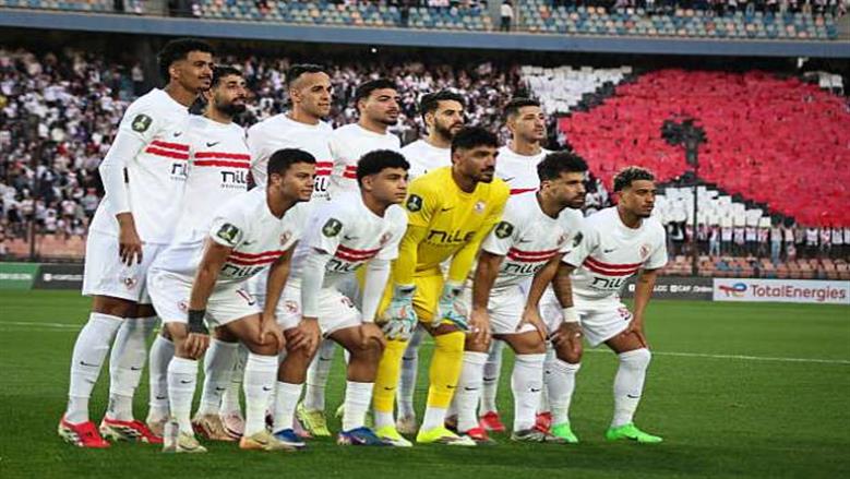 الزمالك