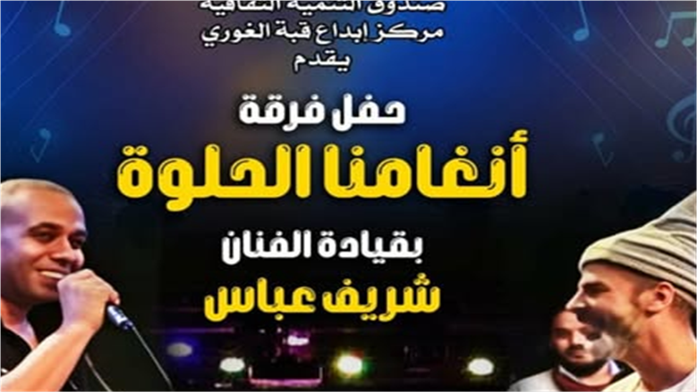 فرقة