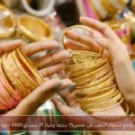 تراجع أسعار الذهب في مصر 15 جنيها وعيار 21 يسجل 6100 جنيه