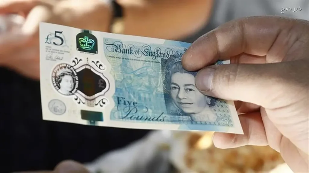 استقرار سعر الجنيه الإسترليني مقابل الجنيه المصري في البنوك اليوم
