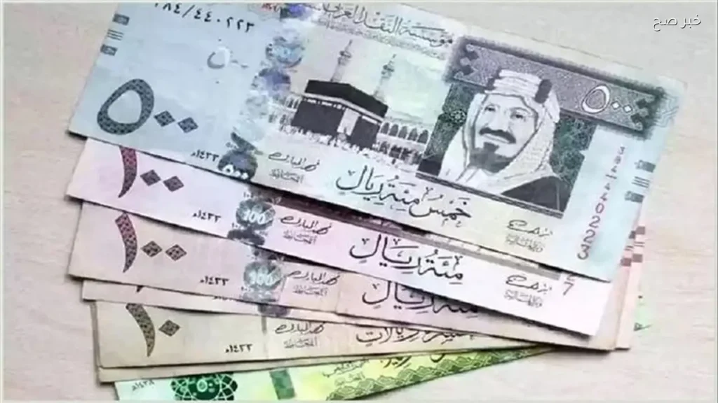 استقرار سعر الريال السعودي مقابل الجنيه في البنوك اليوم 6 يونيو 2026