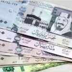 استقرار سعر الريال السعودي مقابل الجنيه في البنوك اليوم 6 يونيو 2026