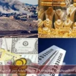 استقرار الطقس والذهب مع إسقاط 376 مسيرة أوكرانية فوق الأراضي الروسية