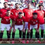 تشكيل منتخب مصر المتوقع لمواجهة البرازيل في مباراة ودية استعدادًا لكأس العالم 2026