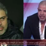 بشير التابعي ينصح معتمد جمال بالابتعاد عن الزمالك بعد أزمات القيد