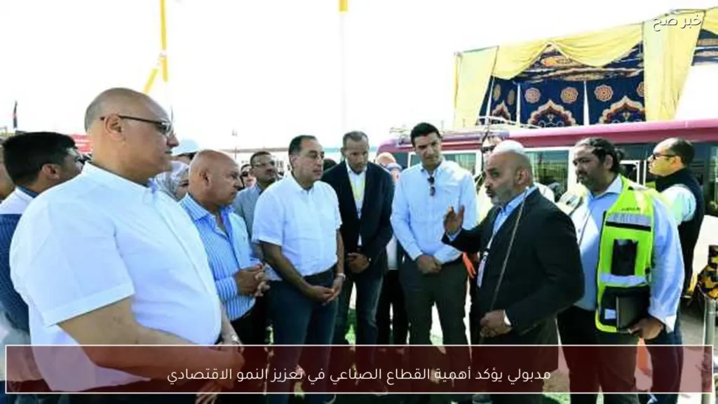 مدبولي يؤكد أهمية القطاع الصناعي في تعزيز النمو الاقتصادي