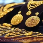 استقرار أسعار الذهب في مصر اليوم 7 يونيو 2026 مع ارتفاع عيار 21