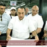مدبولي يفتتح توسعات جديدة في مصنع شاهينلر إيجيبت ويؤكد دعم الاستثمار الصناعي