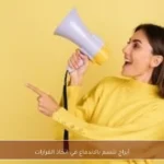 أبراج تتسم بالاندفاع في اتخاذ القرارات