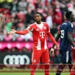 بايرن ميونخ يؤكد بقاء أوليس وسط شائعات انتقاله إلى ريال مدريد