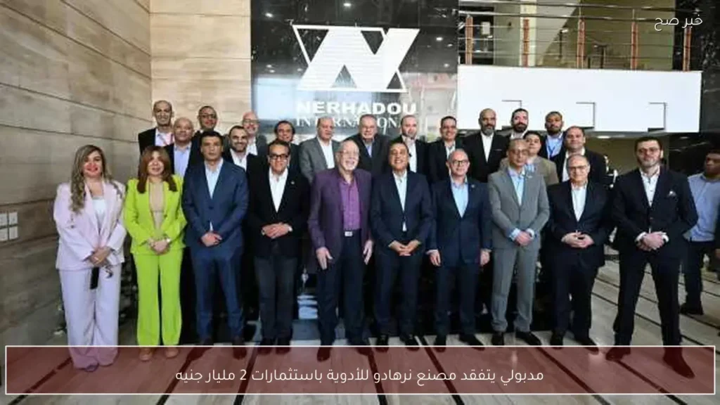 مدبولي يتفقد مصنع نرهادو للأدوية باستثمارات 2 مليار جنيه