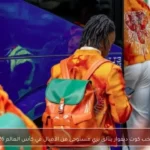 منتخب كوت ديفوار يتألق بزي مستوحى من الأفيال في كأس العالم 2026