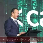 مصر تعزز الأمن السيبراني كركيزة للاقتصاد الرقمي في مؤتمر caisec’26