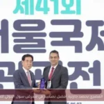 الجناح المصري يحصد جائزة أفضل تصميم في معرض سول الدولي للسياحة