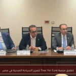 إطلاق منصة Tour for Cure لتعزيز السياحة الصحية في مصر