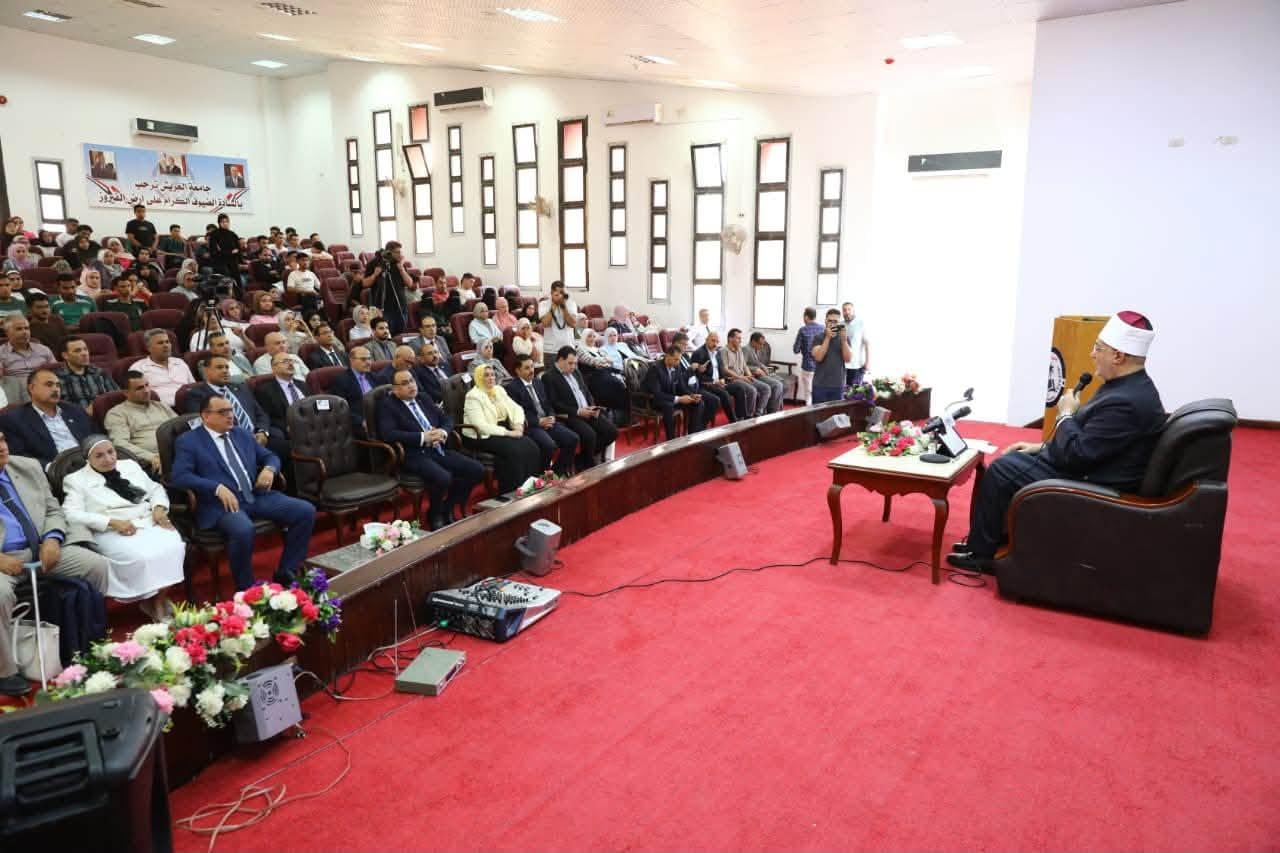 مفتي الجمهورية