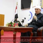 مفتي الجمهورية يؤكد على أهمية نشر الوعي وتصحيح المفاهيم في المرحلة الراهنة