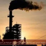 أسعار النفط تتراجع رغم ارتفاعها بعد انتهاء الهجمات الإيرانية على إسرائيل