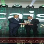 افتتاح مؤتمر الأمن السيبراني CAISEC 26 بمشاركة دولية واسعة في القاهرة