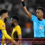 فيفا يوضح موقف الحكم الصومالي من المشاركة في كأس العالم 2026
