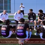 تدريبات منتخب مصر تبدأ في سبوكين استعدادًا لمواجهة بلجيكا