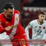 مباراة الوداد الرياضي وأولمبيك آسفي في الدوري المغربي اليوم
