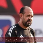 عماد النحاس يهنئ جماهير المصري بعد التتويج بكأس عاصمة مصر