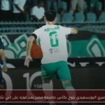 المصري البورسعيدي يتوج بكأس عاصمة مصر بعد فوزه على إنبي بثلاثية