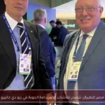 مصر للطيران تتصدر نقاشات الاستدامة الجوية في ريو دي جانيرو