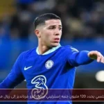 تشيلسي يحدد 120 مليون جنيه إسترليني لرحيل إنزو فرنانديز إلى ريال مدريد