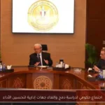 اجتماع حكومي لدراسة دمج وإلغاء جهات إدارية لتحسين الأداء