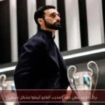 ريال مدريد ينهي عقد المدرب ألفارو أربيلوا بشكل رسمي