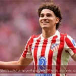 ريال مدريد يقدم عرضًا بقيمة 150 مليون يورو لضم جوليان ألفاريز وأتلتيكو يرفض