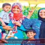 موعد صرف معاش تكافل وكرامة لشهر يونيو 2026