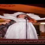 كارولينا كرم تفتتح Egypt Fan Zone بأكبر شاشة عرض عالمية بالعاصمة الإدارية