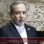 إيران تحذر من رد قوي على أي هجوم أو تهديد