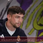 ريال مدريد يدرس بيع فالفيردي وسط اهتمام مانشستر يونايتد