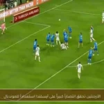 الأرجنتين تحقق انتصاراً كبيراً على أيسلندا استعداداً للمونديال