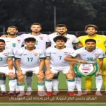 العراق يخسر أمام فنزويلا في آخر ودياته قبل المونديال