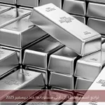 تراجع أسعار الفضة إلى أدنى مستوياتها منذ ديسمبر 2025