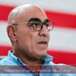 هشام نصر يؤكد تقدم الزمالك في ملف الرخصة الإفريقية