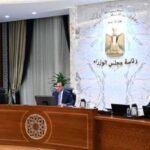 مجلس الوزراء يعتمد النسخة المحدثة من وثيقة سياسة ملكية الدولة