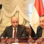 توقيع بروتوكول تعاون لتعزيز برامج التعليم العالي في مصر