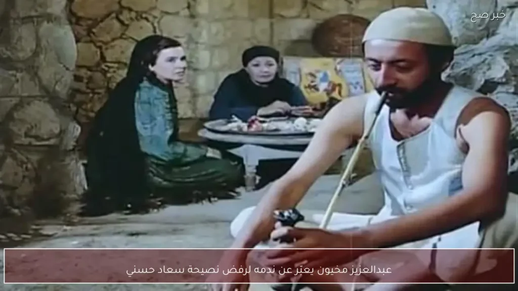 عبدالعزيز مخيون يعبّر عن ندمه لرفض نصيحة سعاد حسني