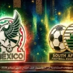 إجراءات استثنائية في المكسيك قبل افتتاح كأس العالم 2026