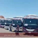 عودة آخر رحلات الحج السياحي البري إلى مصر بنجاح