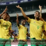 جنوب إفريقيا يستعيد موديبا قبل مواجهة المكسيك في كأس العالم 2026