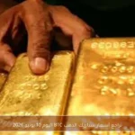 تراجع أسعار سبائك الذهب BTC اليوم 10 يونيو 2026