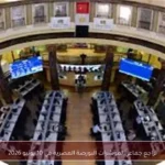 تراجع جماعي لمؤشرات البورصة المصرية في 10 يونيو 2026